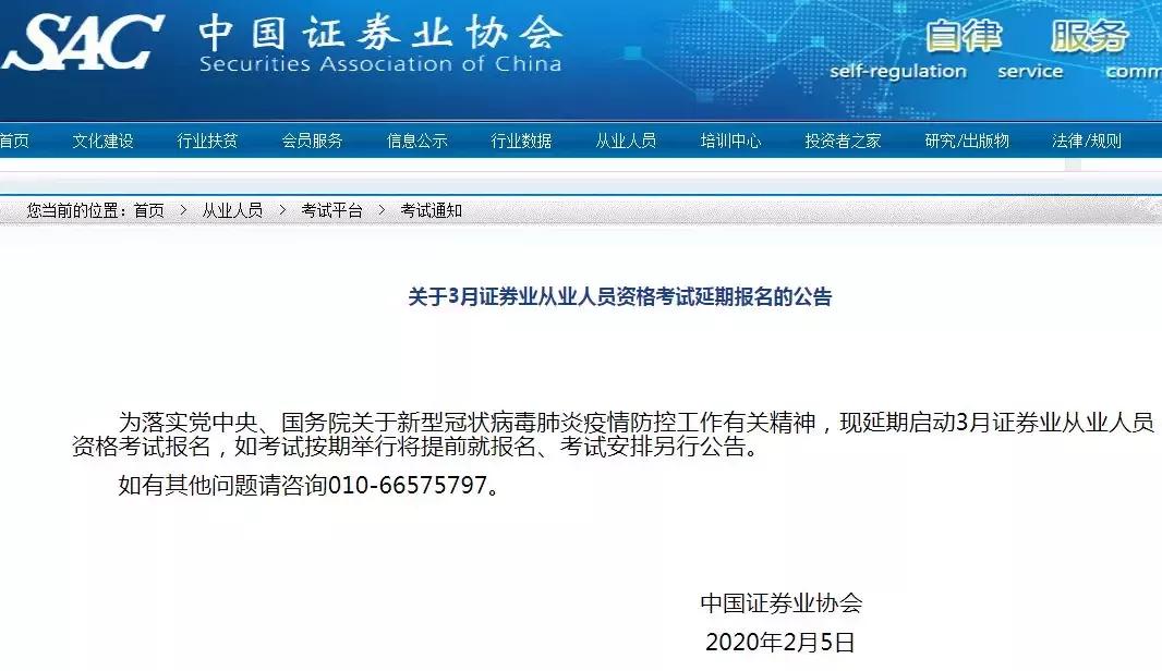 证券从业资格查询时间(证券从业资格查询时间怎么查)
