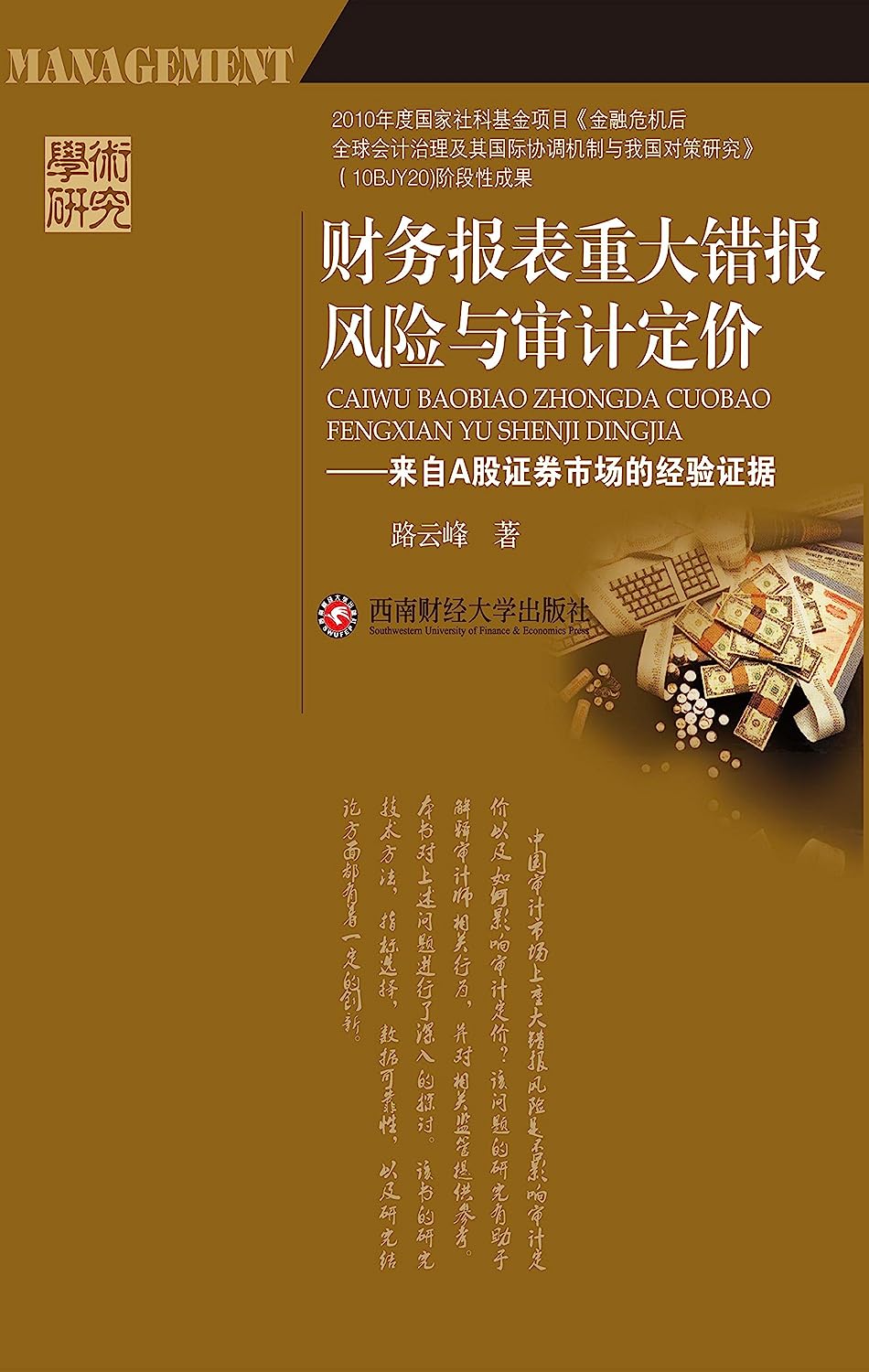 证券市场风险(证券市场风险主要包括)