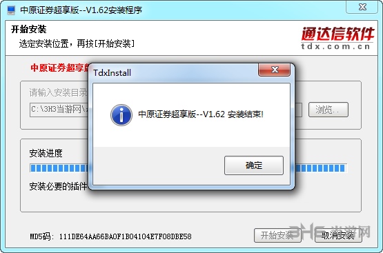 中原证券官方下载(中原证券官方下载手机版)