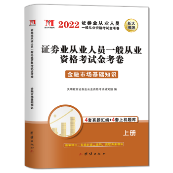 证券从业资格证官网(sac证券从业资格证官网)