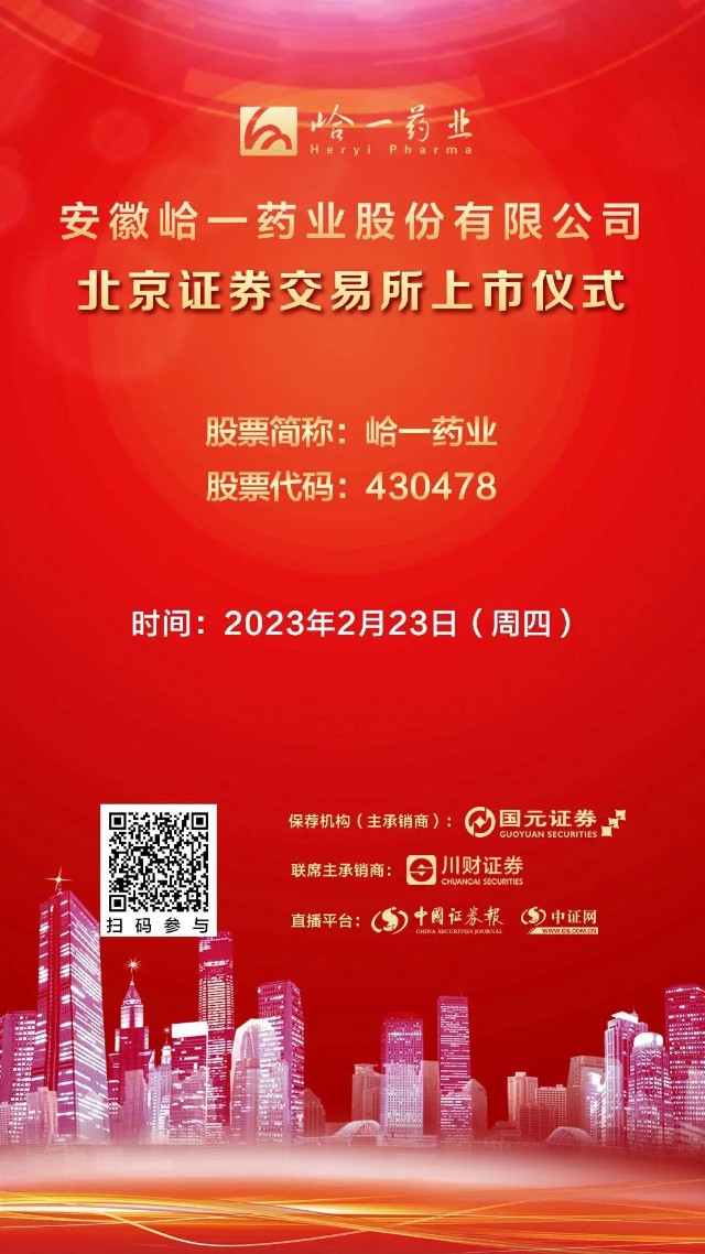 中证证券公司(中证证券公司客服电话)