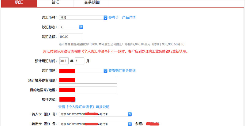 盈透证券入金(盈透证券入金 新加坡渣打)