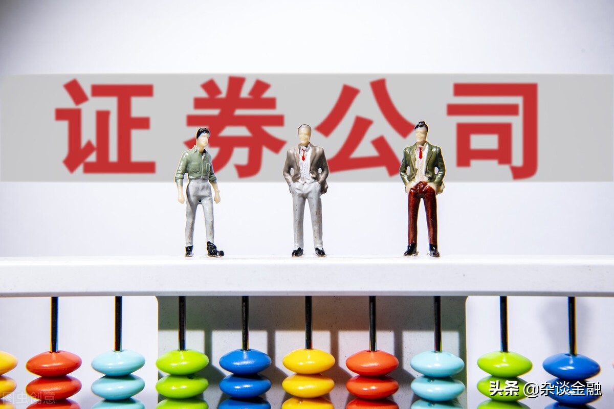 炒股证券公司(炒股证券公司选哪个好)