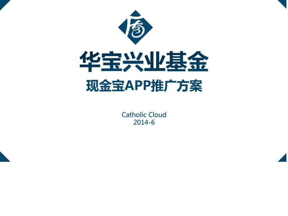华宝证券下载(华宝证券至富版下载)