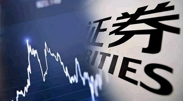 那个证券好(那个证券软件好一点)