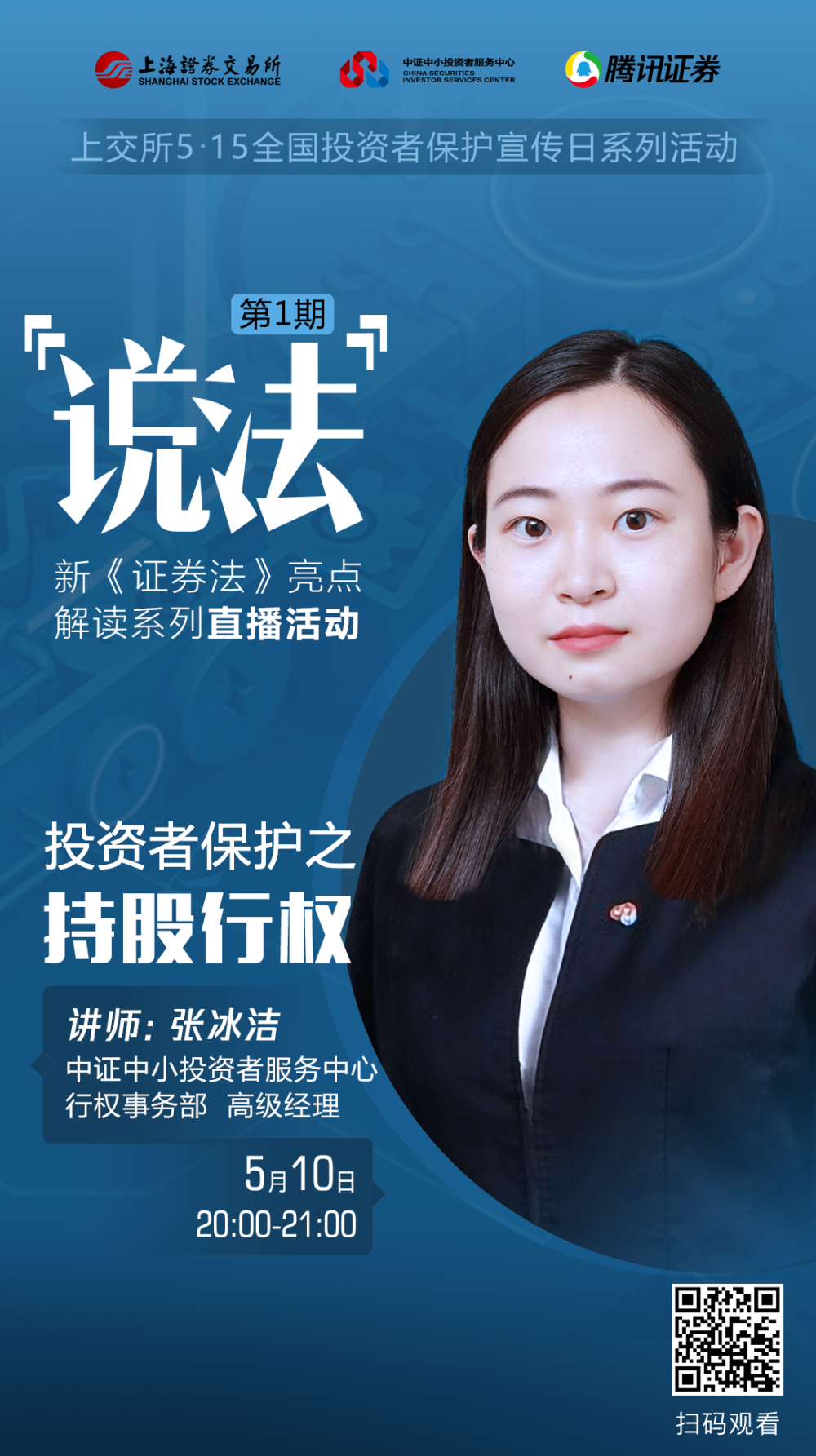 证太证券(证太理财手机官方版)