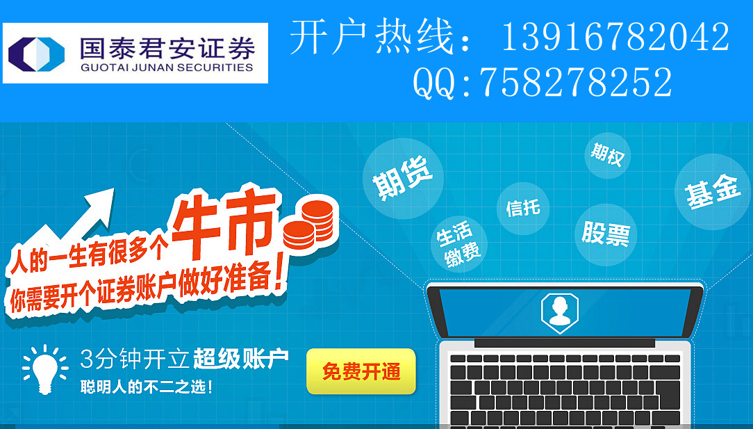 证券开户上海(上海证券开户后多久可以交易)