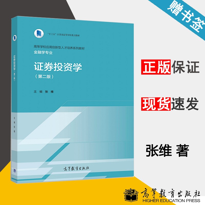 证券后续教育(证券后续教育C22077S课程)