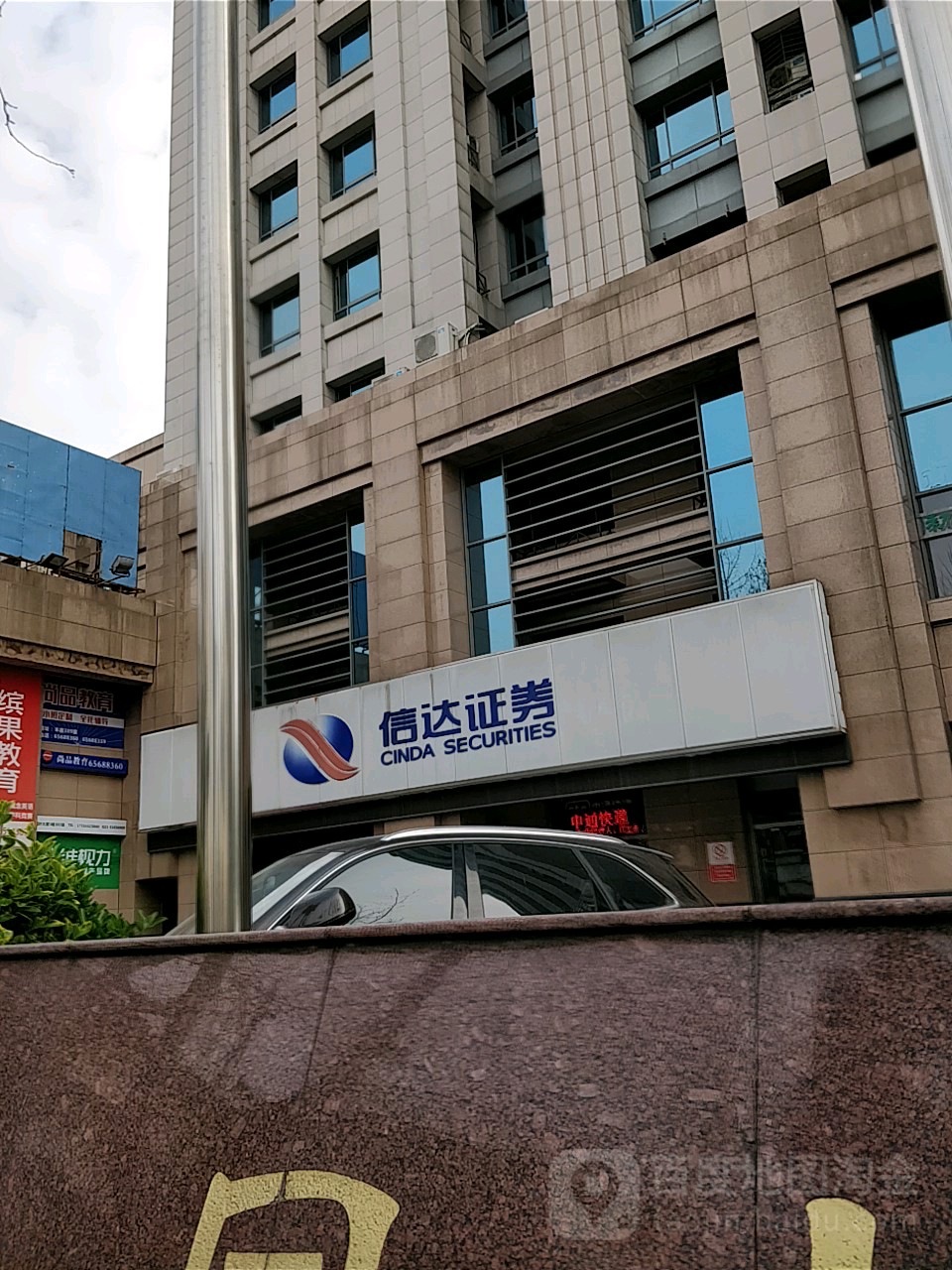 成都的证券公司(成都的证券公司排名)