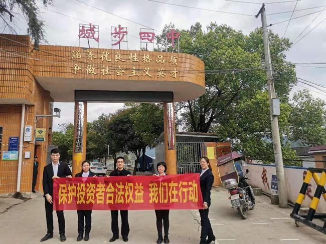 方正证券营业部(成都方正证券营业部)