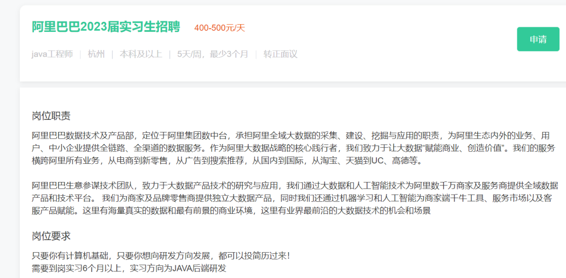 合肥证券招聘(合肥证券招聘网最新招聘)