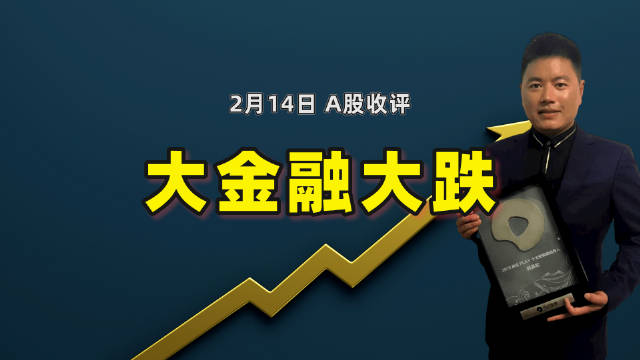 银行证券保险(银行证券保险哪个更好)
