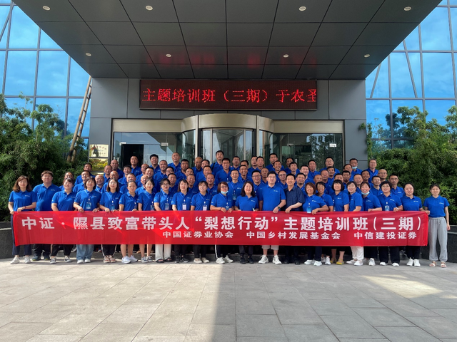 山东证券业协会(山东证券业协会投诉电话)