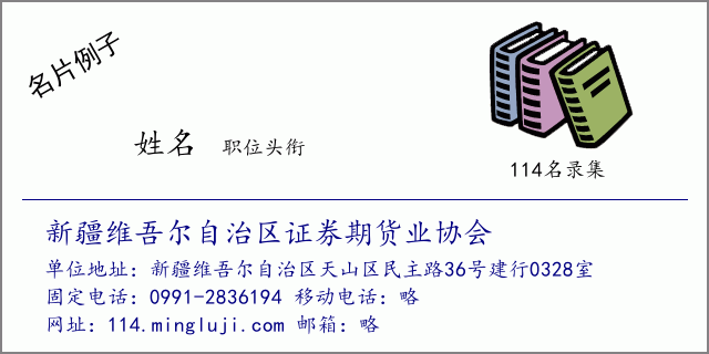 山东证券业协会(山东证券业协会侯成伟)