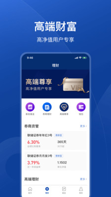新兰德证券投资(新兰德证券咨询有限公司怎么样)