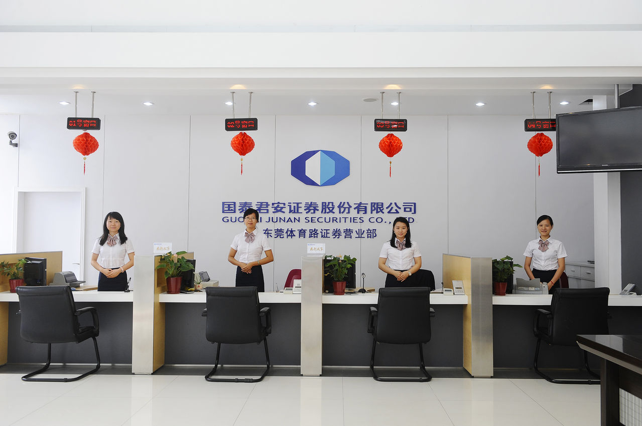 国泰君安证券怎么样(国泰君安证券怎么样开通创业板)