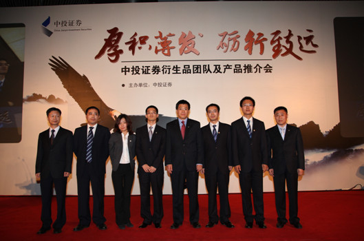 中投证券中金(中投证券中金财富证券南山)