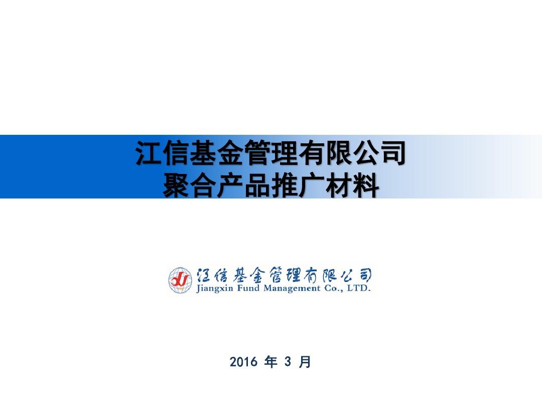 国盛证券软件下载(国盛证券软件下载官网)