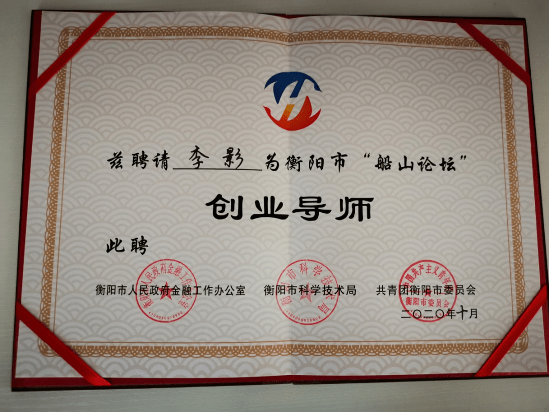 衡阳证券(衡阳证券公司有哪几个)
