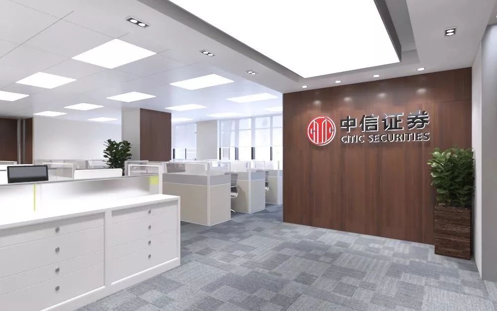 中信证券营业网点(中信证券营业网点开户)