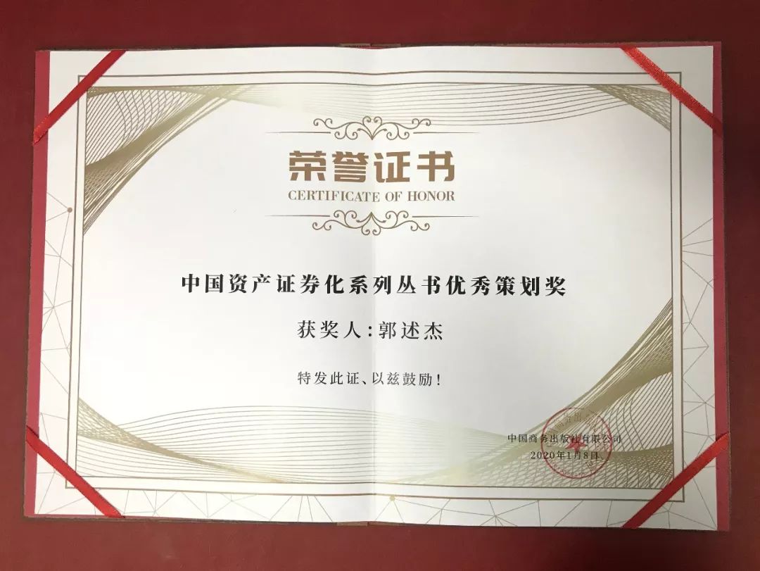 证券类证书(证券代表资格证)