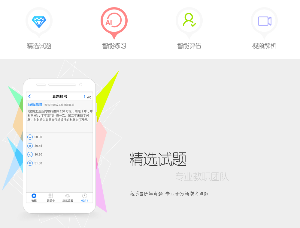 证券从业资格英文(证券从业官网登录入口)