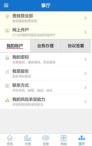 西部证券客户端(西部证券客户端登录不了)