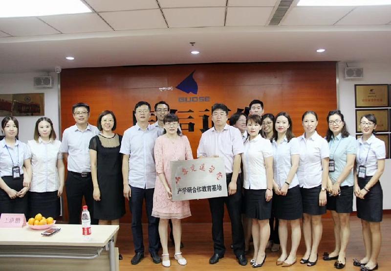 国信证券待遇怎么样(国信证券员工有编制吗)