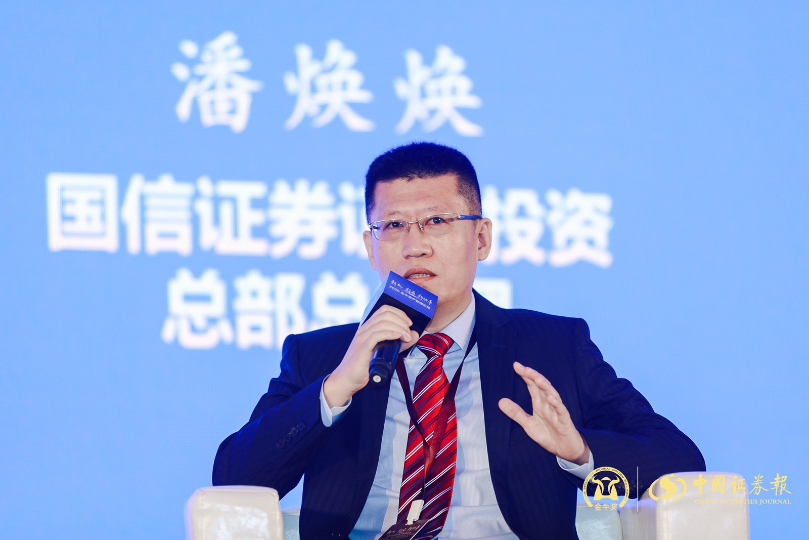 国信证券待遇怎么样(国信证券员工有编制吗)