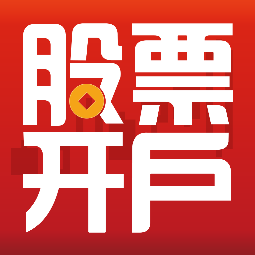 资金账户和证券账户(资金账户和证券账户的流转)