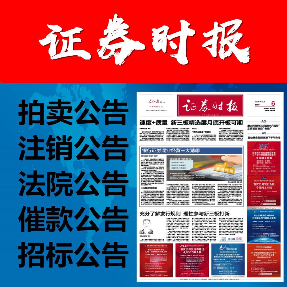 代理证券(代理证券发行人发行证券是证券公司的什么业务)
