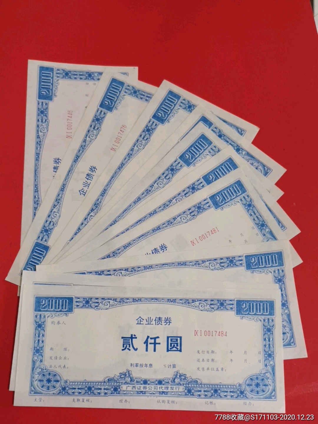 代理证券(代理证券发行人发行证券是证券公司的什么业务)