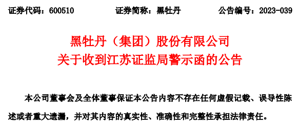中诚信证券评估(中诚信证券评估有限公司晶科能源股份有限公司)