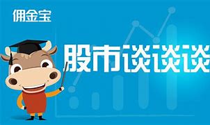 国金证券佣金(国金证券佣金收费标准)