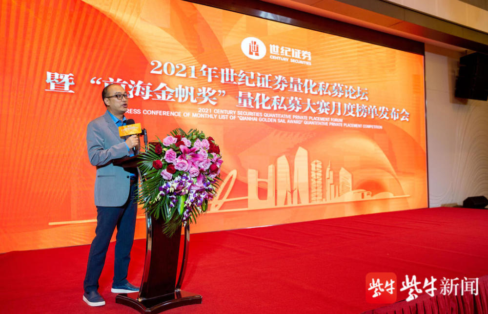 世纪证券小薇(世纪证券小薇下载)