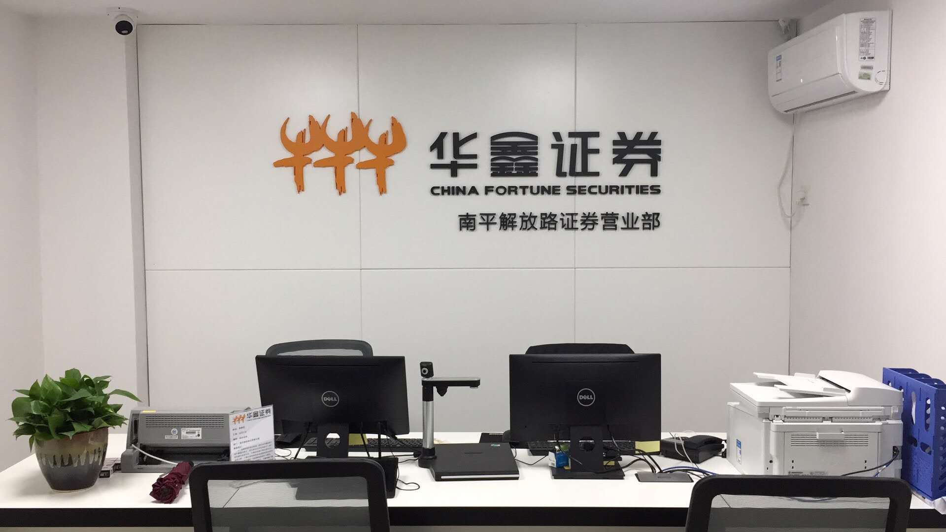 华鑫证券软件下载(华鑫证券量化交易系统)