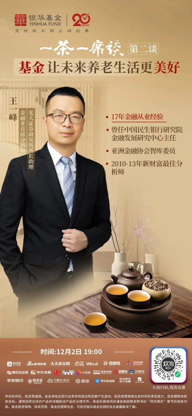 东方证券研究所(东方证券公司官网)
