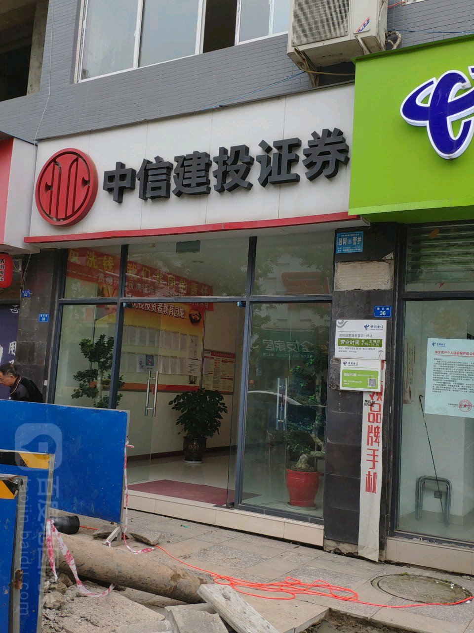 证券公司几点上班(证券公司几点上班下班)
