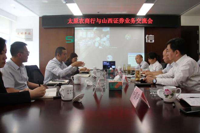 山西证券电话(山西证券电话客服人工服务)