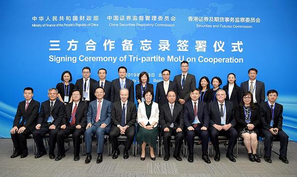 中国证券会网站(中国证券网站官网登录)