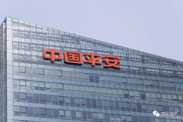 平安证券官方(平安证券官方网站个人中心)