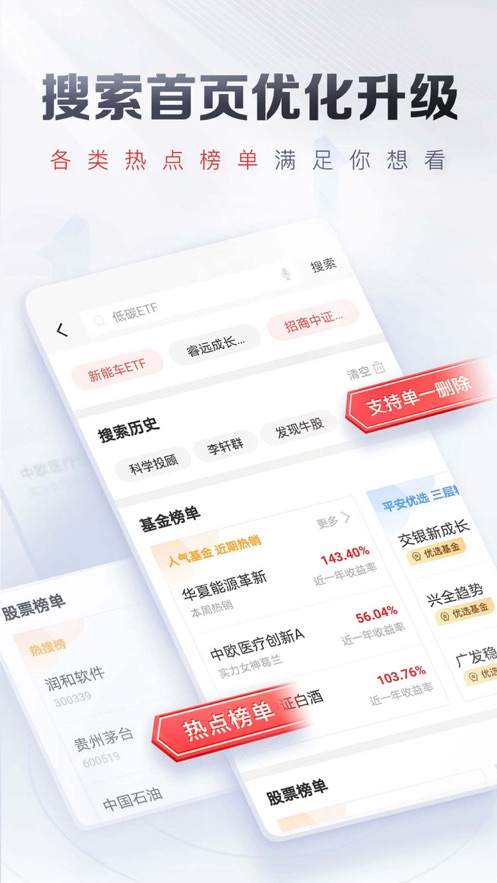 平安证券官方(平安证券官网下载)