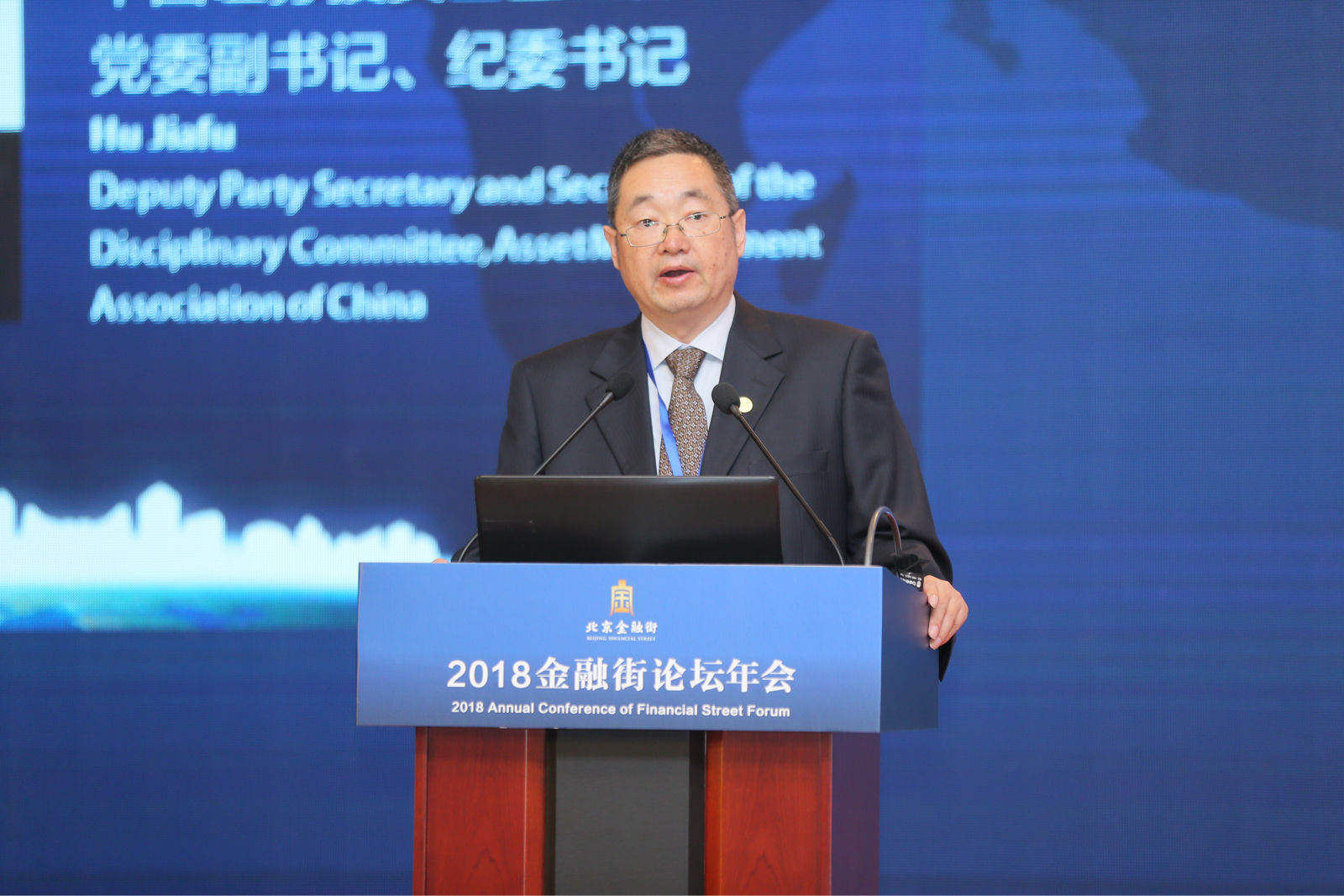 基金证券业协会(中国证券基金行业协会)