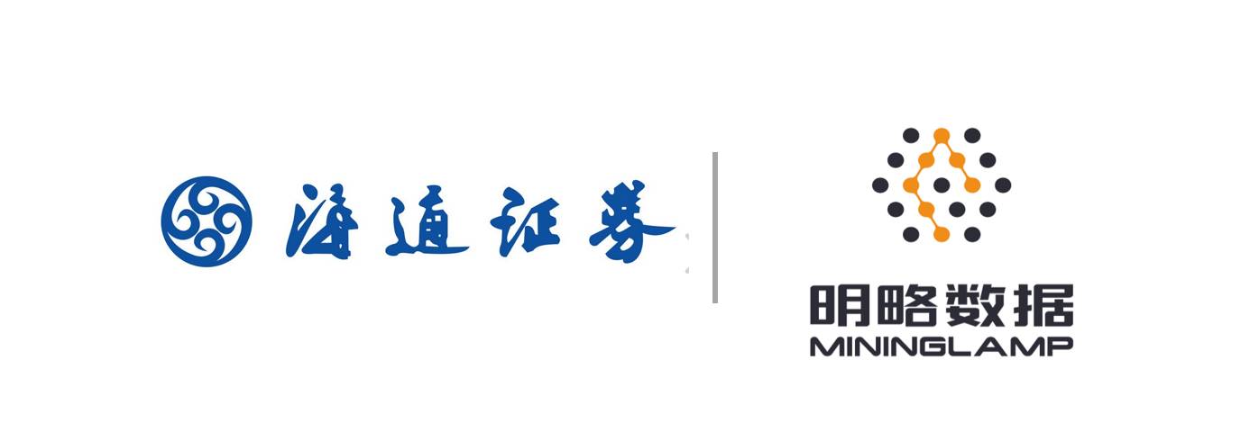 海通证券官方下载(海通证券交易软件官网下载)