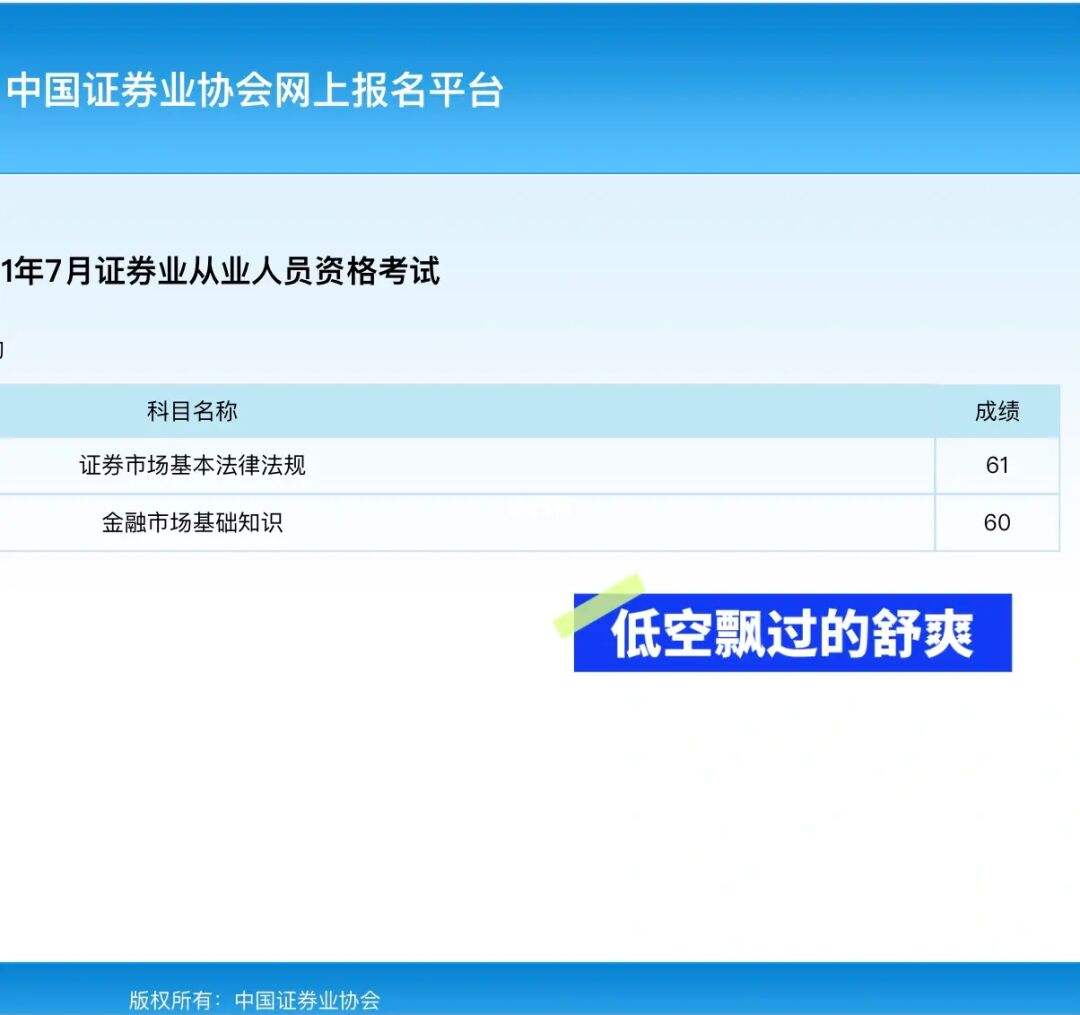 证券从业证书编号(证券从业证书编号在哪里看)