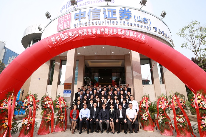 中信证券营业网点(中信证券营业网点西城查询)