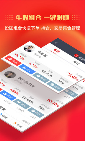 中信证券至信版下载(中信证券至信版怎么搜股票)
