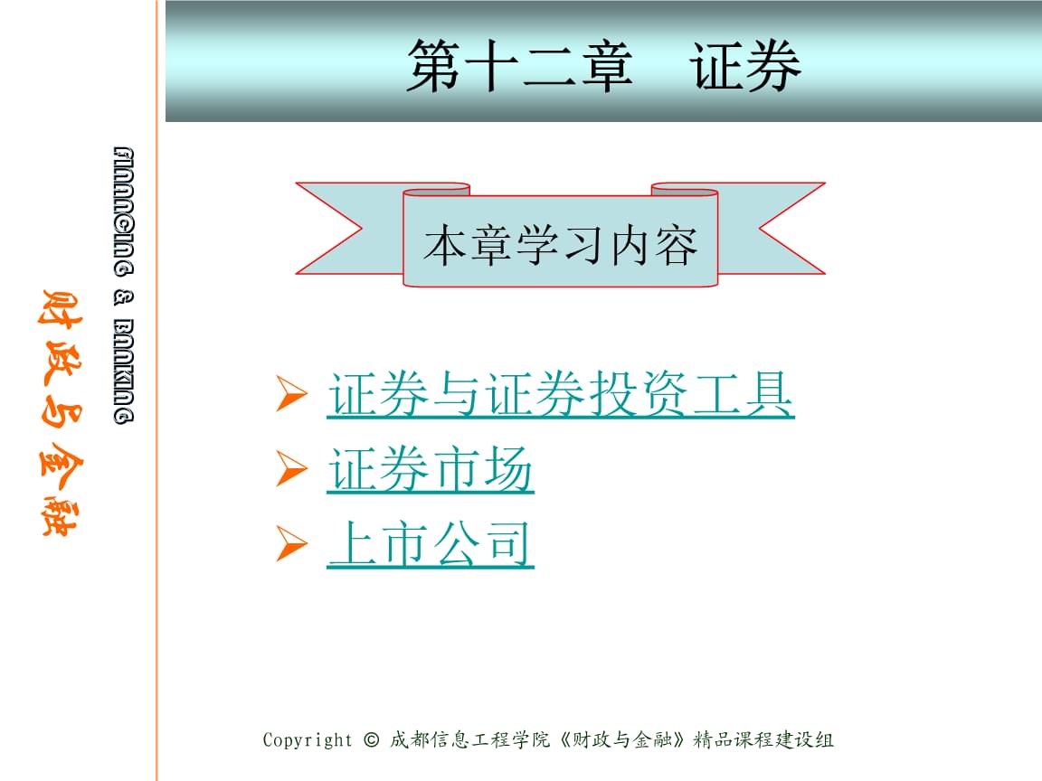 证券工具(证券工具软件有哪些)