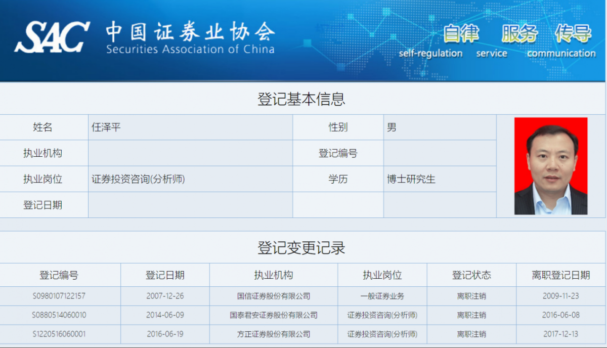 东吴证券怎么样(东吴证券怎么样好不好)