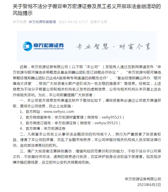 方正证券客服(方正证券客服电话24小时人工服务电话)